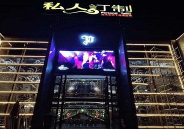 城子河中低档荤素KTV少爷会所体验-私人定制KTV消费荤素点评