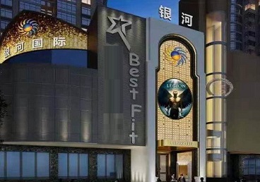 城子河KTV荤台花场男公关服务好-银河国际KTV花场消费点评